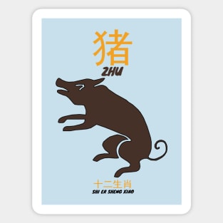 Zhu Chinese Astrology Sticker